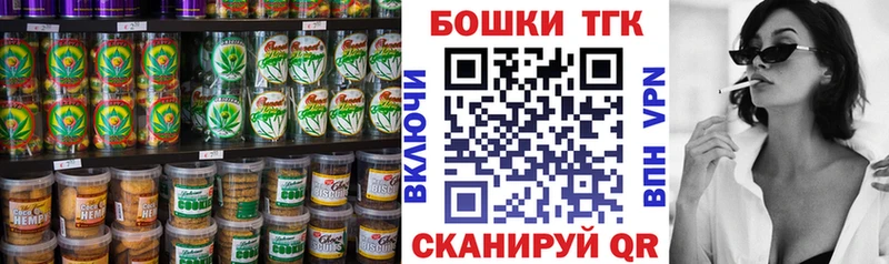 Купить  Озёры  Печенье с ТГК конопля 