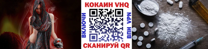 Кокаин Columbia  Купить где  Озёры 
