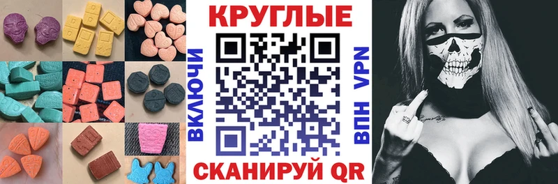 Экстази MDMA  Купить закладки  Озёры 