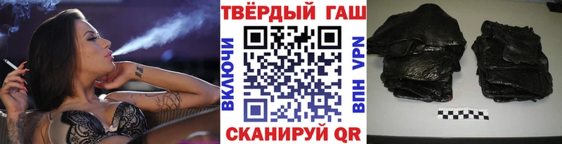 Гашиш hashish  Купить закладки  Озёры 