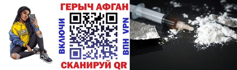Купить где  Озёры  Героин гречка 