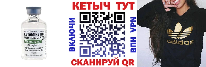 Купить  Озёры  КЕТАМИН ketamine 