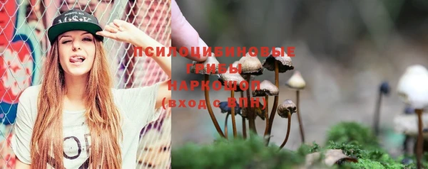 альфа пвп Бронницы