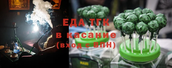 альфа пвп Бронницы