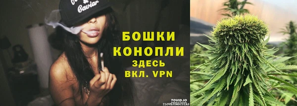 альфа пвп Бронницы