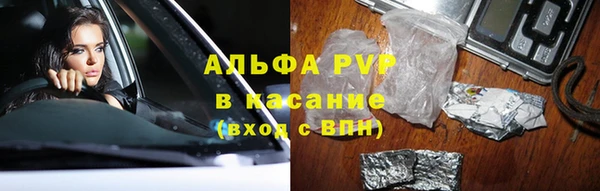 наркотики Бородино