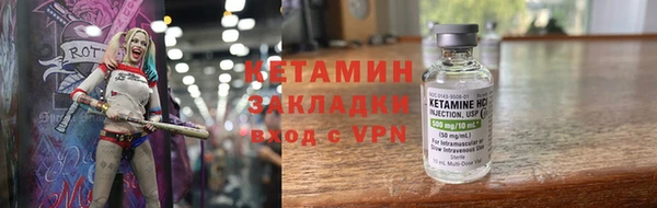 наркотики Бородино
