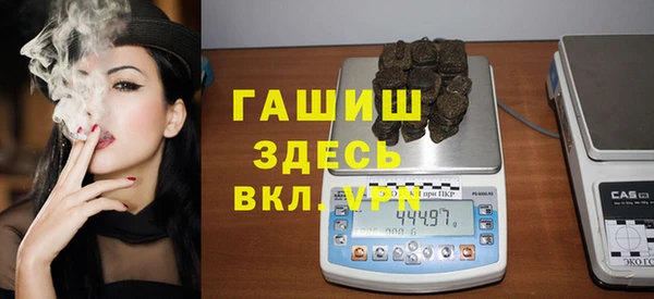 наркотики Бородино
