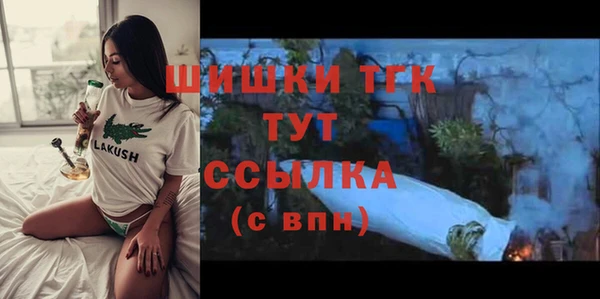 наркотики Бородино