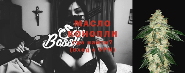 наркотики Бородино