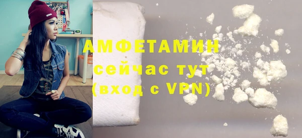альфа пвп Бронницы