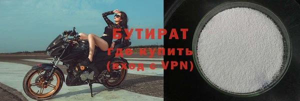 альфа пвп Бронницы