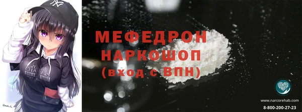 наркотики Бородино