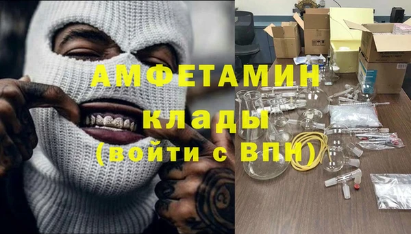 наркотики Бородино