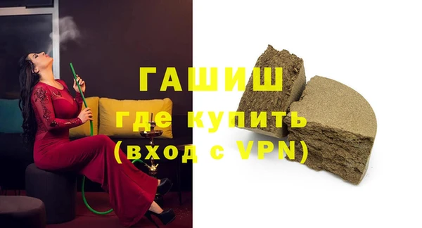 альфа пвп Бронницы