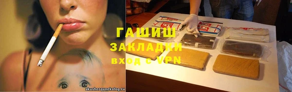 наркотики Бородино