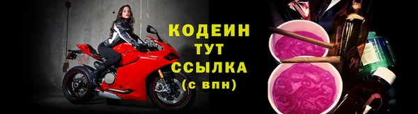 альфа пвп Бронницы
