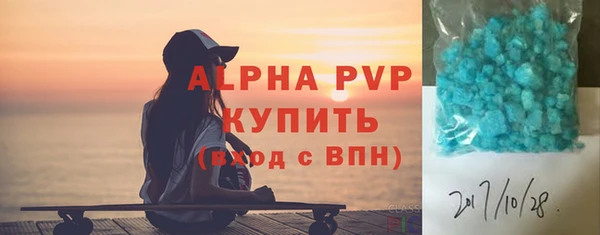 наркотики Бородино