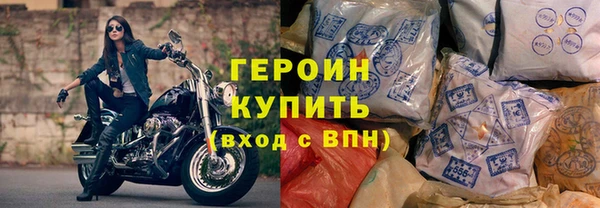 альфа пвп Бронницы