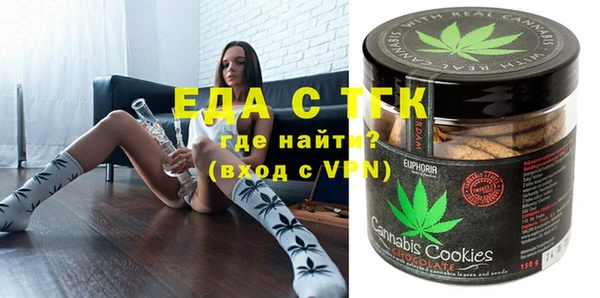 альфа пвп Бронницы