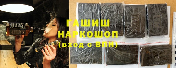 альфа пвп Бронницы