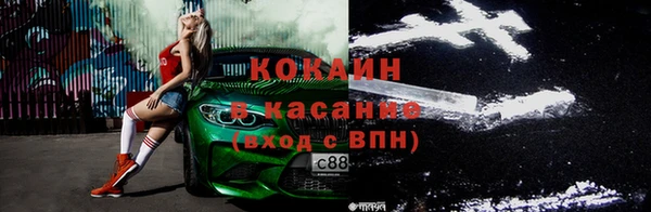 альфа пвп Бронницы