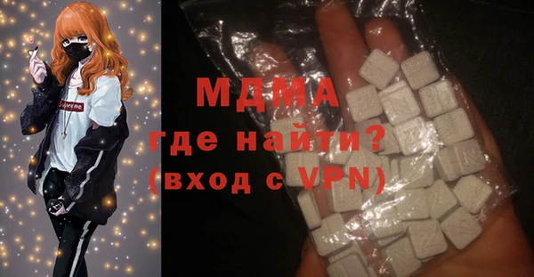 наркотики Бородино