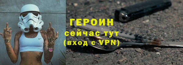 наркотики Бородино