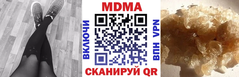 Купить  Озёры  МДМА молли 