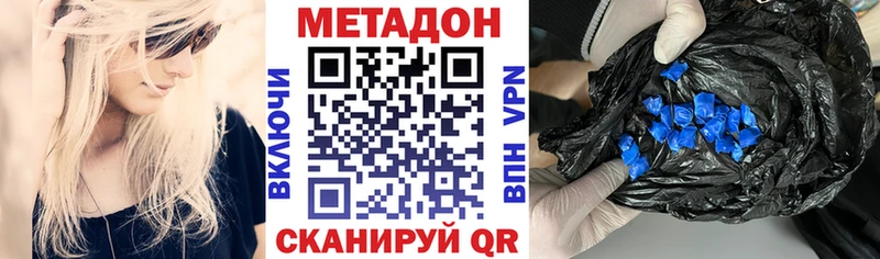 Купить закладки  Озёры  МЕТАДОН белоснежный 