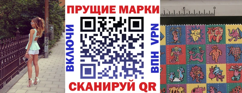 Купить закладки  Озёры  Марки 25I-NBOMe 1,5мг 