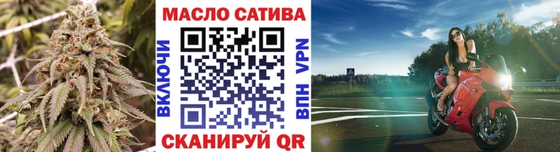 Дистиллят ТГК концентрат  Купить закладки  Озёры 